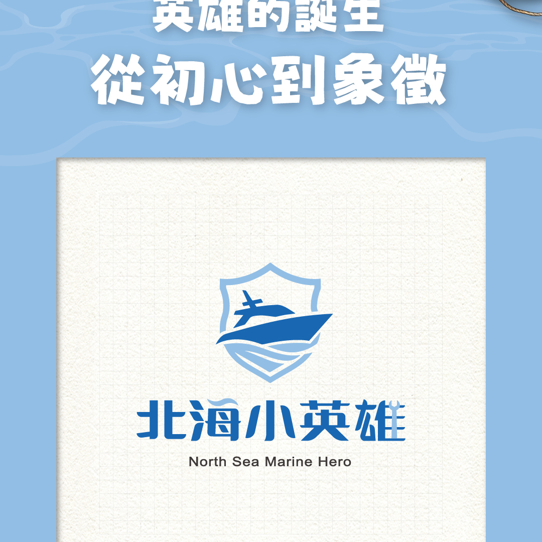 遊艇保養流程與細節介紹