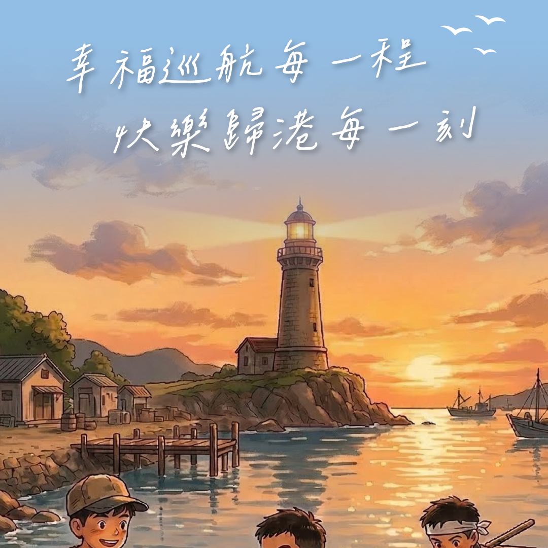 北海小英雄服務價格與維修預約方案